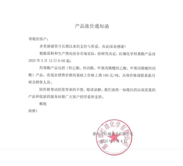 正规炒股配资网站 宏英智能：公司部分传感器产品可适用于人形机器人
